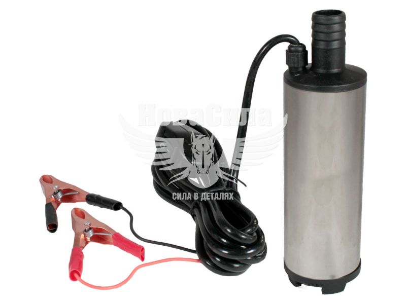 Насос перекачки палива 12V 50мм. занурювальний (АТ) (AT 9051-012FP)