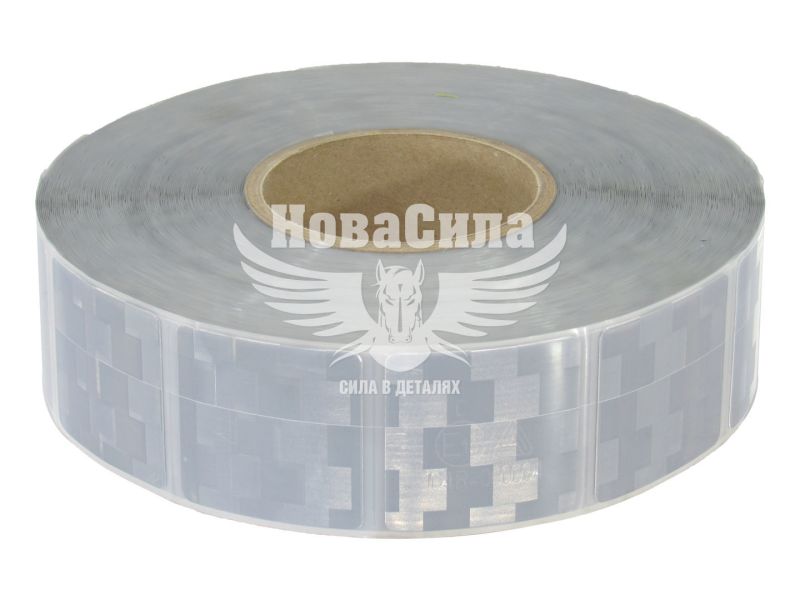 Світловідображаюча стрічка для тенту сегментована (HICO) біла (TWY115)