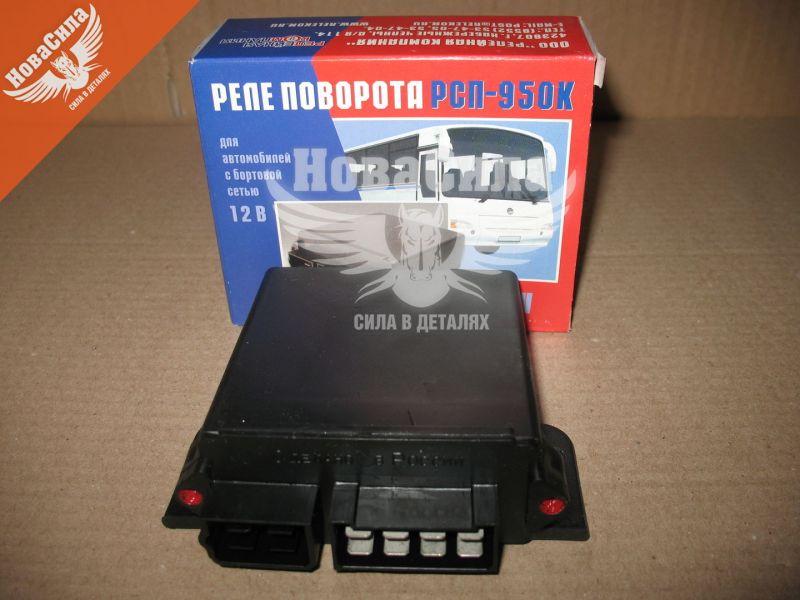 Реле поворота 3205-ПАЗ РС-950К (РелКом) Лаз, ЛиАЗ ()