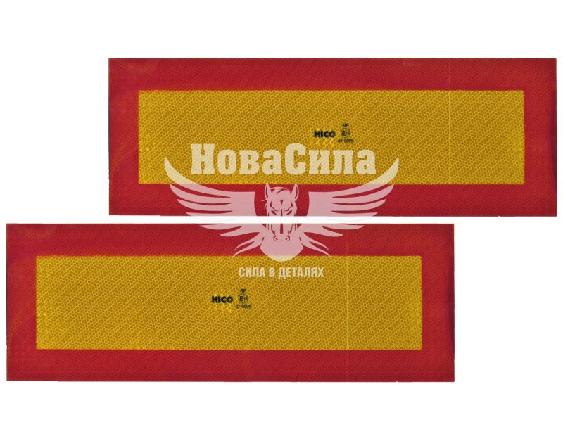 Світловідображаюча дорожня таблиця для TRUCK RF (HICO) к-т.-2шт. (TWY088)