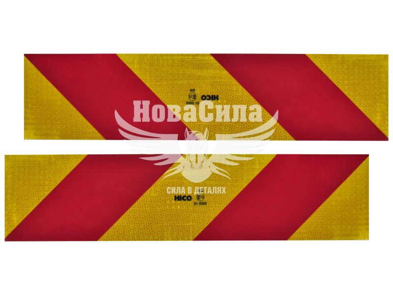 Світловідображаюча дорожня таблиця для TRUCK TC (HICO) к-т.-2шт. (TWY085)