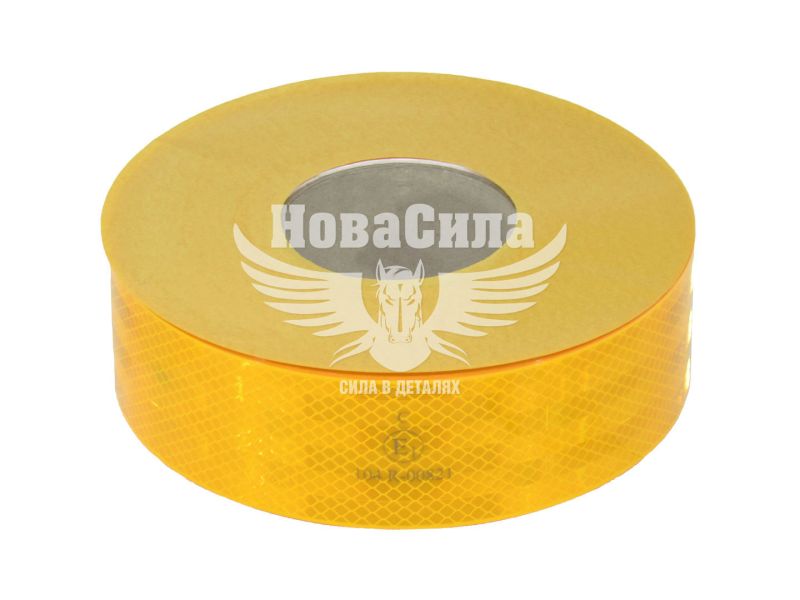 Світловідображаюча стрічка для контейнера (HICO) жовта, 55мм. (TWY070)