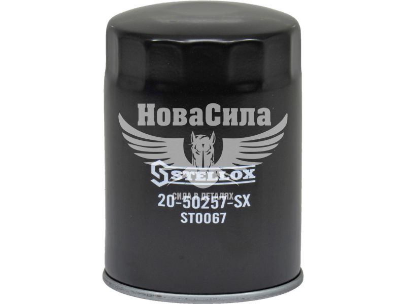 Фільтр масляний (Stellox) JCB (20-50257-SX)