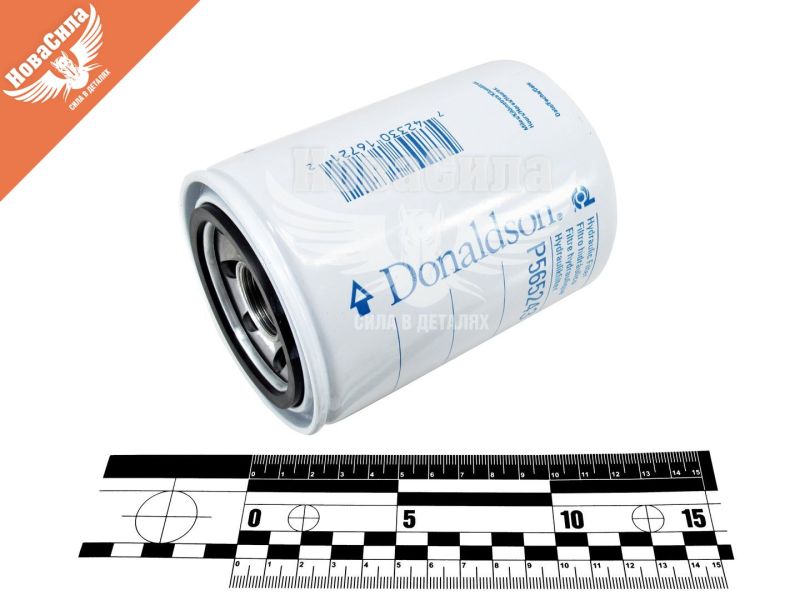 Фільтр масляний (Donaldson) New Holland FX48 з95р.в (P565243)