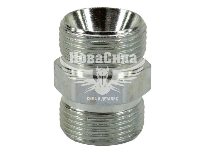 Штуцер з'єднувальний S30-S30 М24х1.5-М24х1.5 (Agroimpuls)