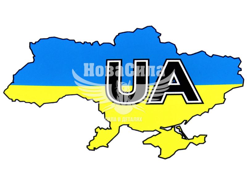 Наклейка UA (карта синьо-жовте тло) (15х10см.) (2-11)