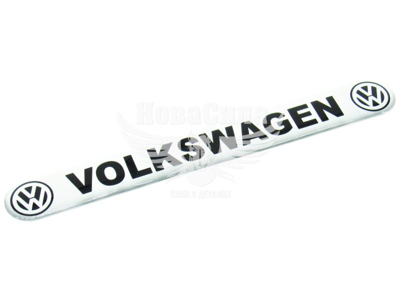 Наклейка з написом VOLKSWAGEN (срібне тло) (силікон) 14х1,8 (69-61)