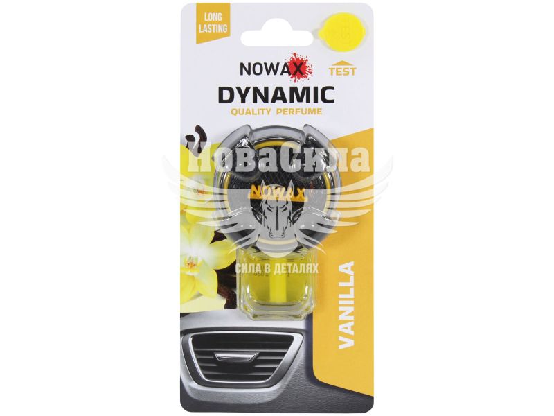Ароматизатор (Nowax) Dynamic Vanilla (рідкий на дефлектор) 8мл. (NX07801)