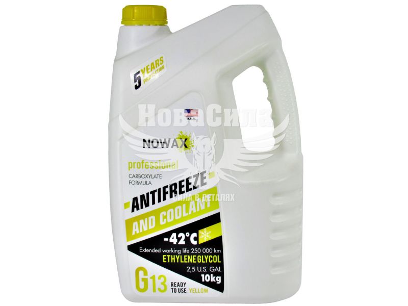 Тосол антифриз жовтий -42 (Nowax) G-13 10кг. (NX10007)