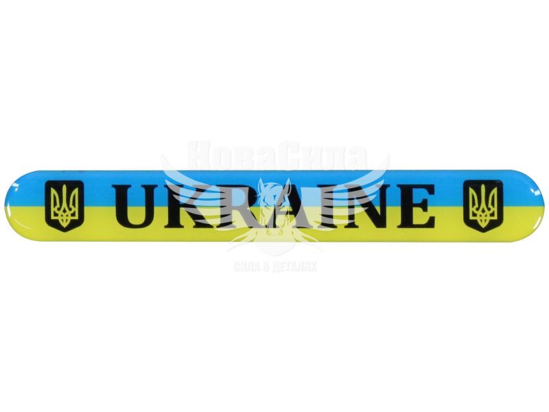 Наклейка з написом UKRAINE англ.(синьо-жовте тло) (силікон) 14х1,8