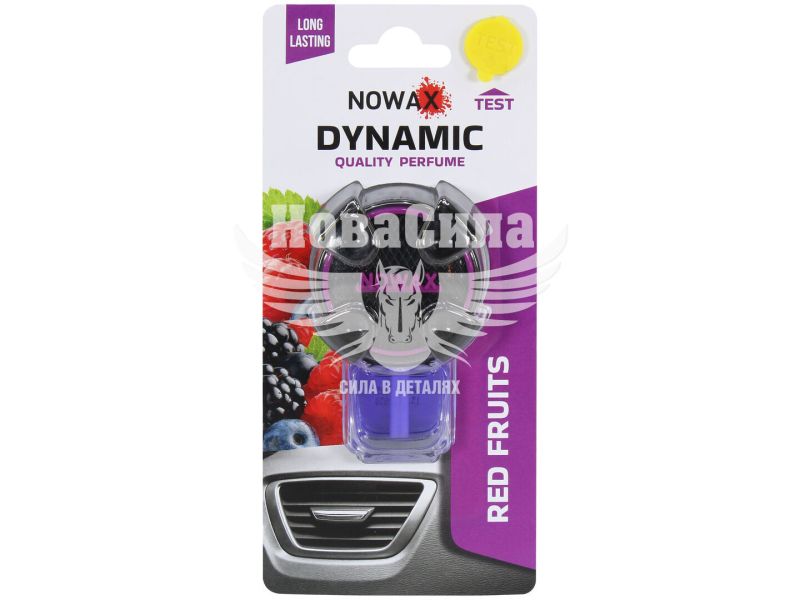 Ароматизатор (Nowax) Dynamic Redfruits (рідкий на дефлектор) 8мл. (NX07796)
