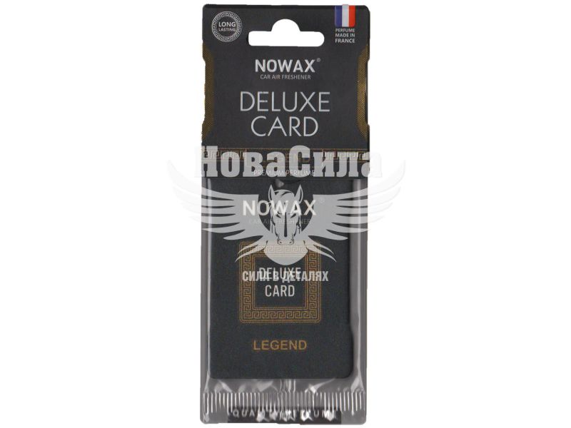 Ароматизатор (Nowax) Deluxe Card Legend (суха картка) (NX07730)