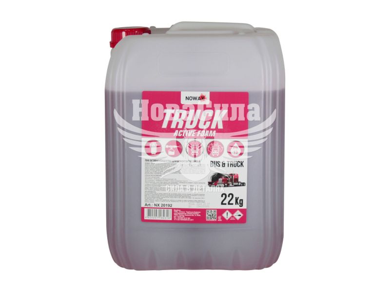 Шампунь (Nowax) TRUCK ACTIVE FOAM для безконтактної мийки 22кг. (NX20192)