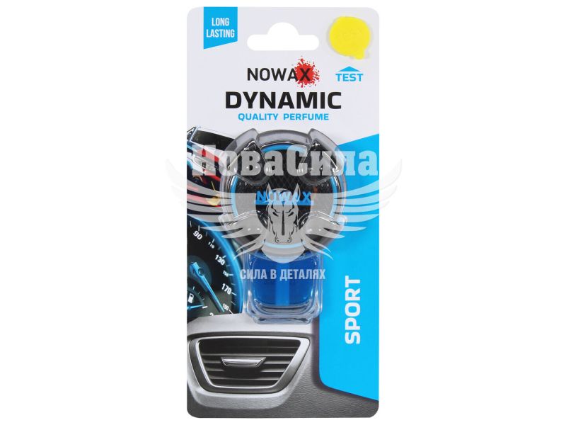 Ароматизатор (Nowax) Dynamic Sport (рідкий на дефлектор) 8мл. (NX07797)