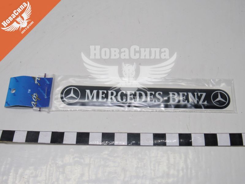 Наклейка з написом MERCEDES-BENZ (чорне тло) (силікон) 14х1,8 (69-66)