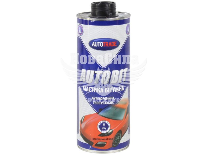 Антикорозійна бітумна мастика (Autotrade) AUTOBIT 1,3кг. (під пістолет)