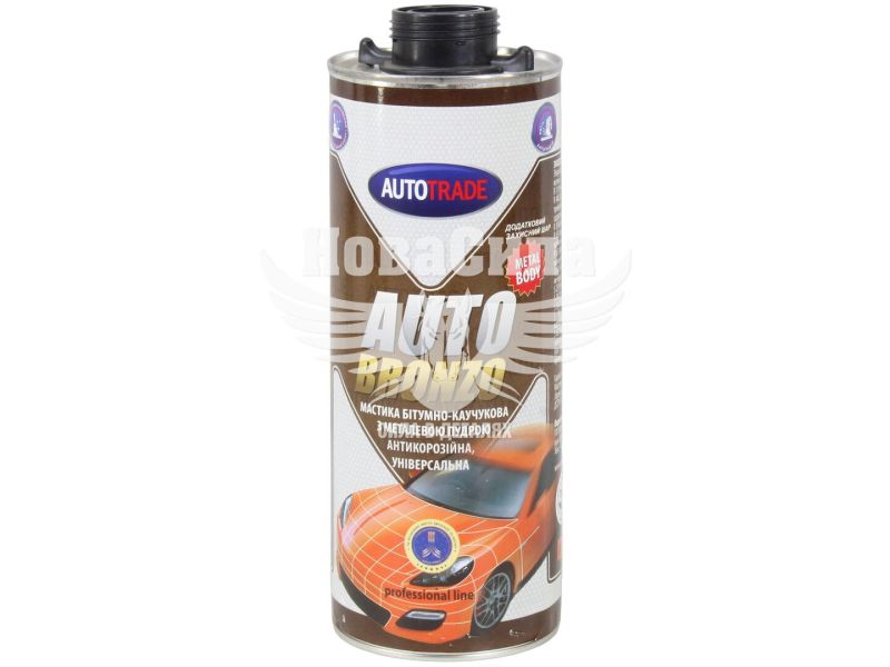 Антикорозійна бітумно-каучукова мастика (Autotrade) AUTOBRONZO 1,3кг. (під пістолет)
