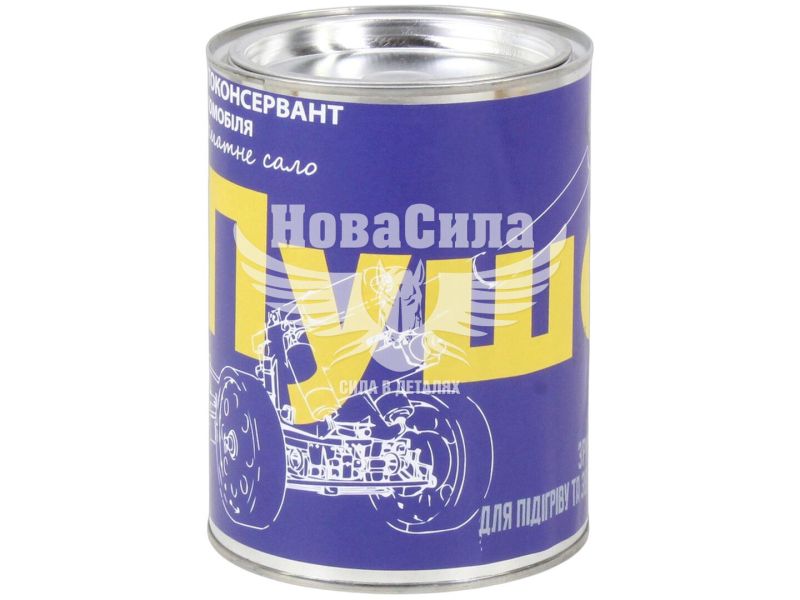 Гарматне сало (Autotrade) 0,7кг. (банка)