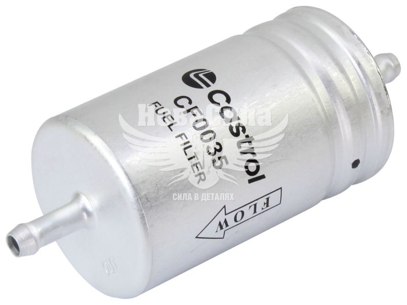 Фільтр паливний (Castrol) Opel Kadett з86-93р.в. 1.4i, 1.4, 1.6i, 1.6, 2.0i (CF0035)