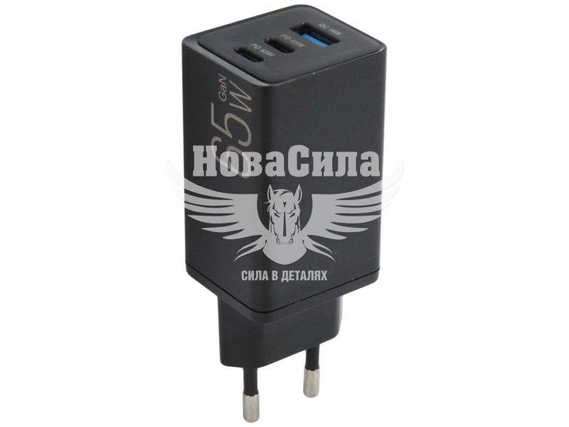 Зарядне для портативних пристроїв 220V (Brevia) 1USB-A, 2USB-C, 65W (44065GDCUB)