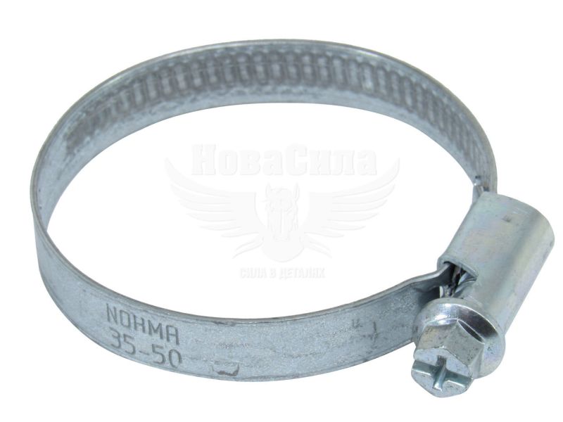 Хомут патрубка 35х50 нерж. (Norma) (уп. 50шт.) (0126 6565 043)