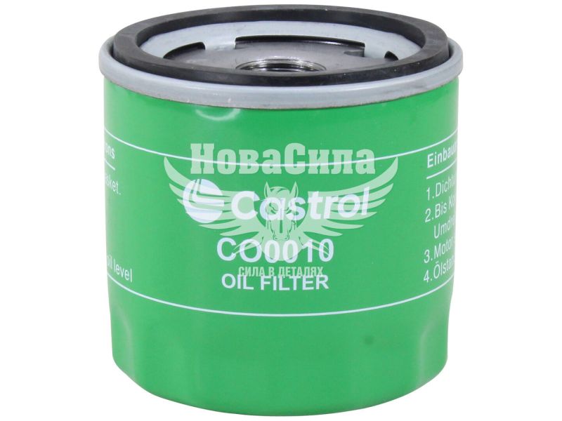 Фільтр масляний (Castrol) Toyota Avensis з00-03р.в. 1.6, 1.8 (CO0010)