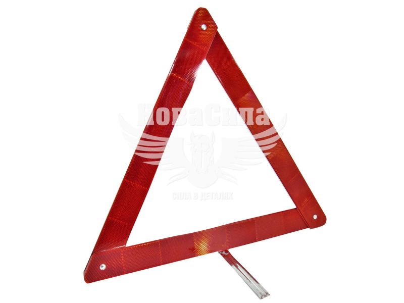 Знак аварійний (CarLife) метал. (пласт. упак.) (WT101)