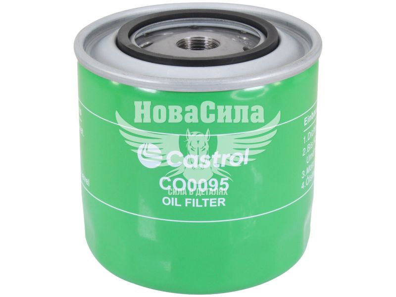 Фільтр масляний (Castrol) VW T-4 з90-95р.в. 1.9D (CO0095)