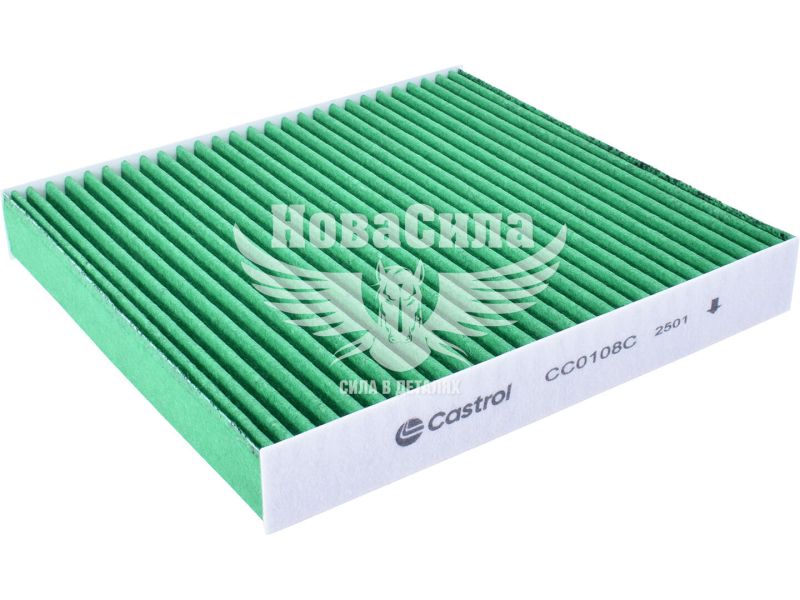 Фільтр салону (Castrol) Mitsubishi Outlander II-III з06р.в. 2.0, 2.2DI-D, 2.4 (вугільний) (CC0108C)
