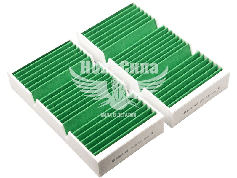 Фільтр салону (Castrol) MB GL-Class X166 з12-15р.в. (вугільний) (CC0173C)
