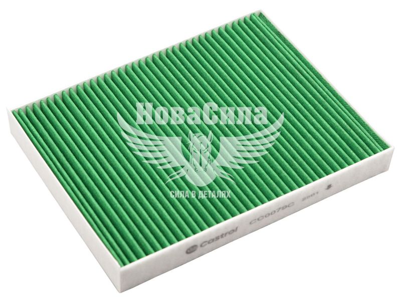 Фільтр салону (Castrol) F. Fiesta з01р.в. 1.2, 1.3, 1.4, 1.4TDCI, 1.6, 1.6TDCI (вугільний) (CC0076C)