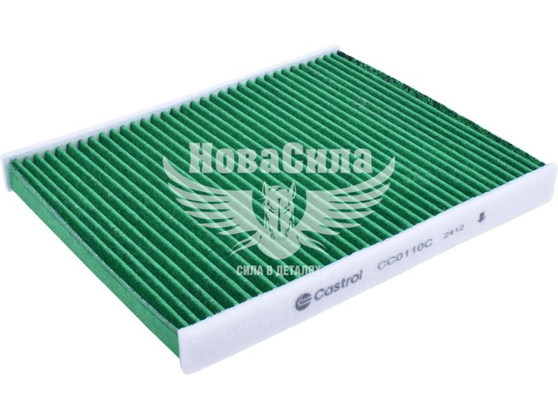 Фільтр салону (Castrol) F. Fiesta з08р.в. 1.4TDCi, 1.5TDCi, 1.6TDCi (вугільний) (CC0110C)