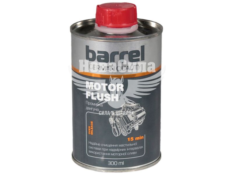 Промивка системи змащування (Barrel) MOTOR FLUSH 15min 300мл. (48021044483)