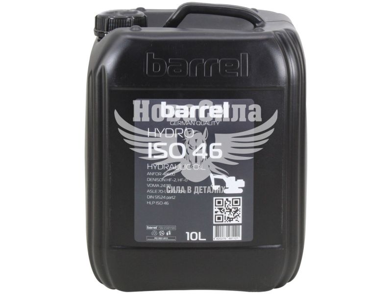 Гідравлічна олива ISO 46 (Barrel) HYDRO ISO 46 10л. (48021044801)