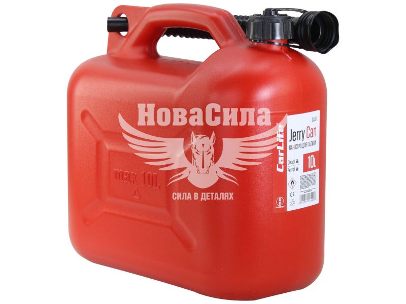 Каністра паливна (CarLife) пластм. 10л. (CA10)