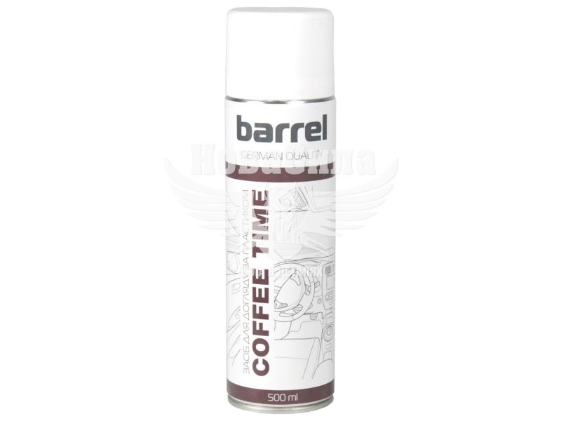 Поліроль пластика (Barrel) Coffee Time 500мл. (48021044302)