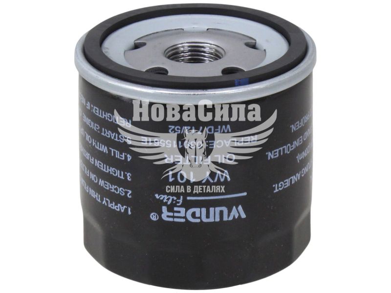 Фільтр масляний (Wunder Filter) Skoda Octavia з96р.в. 1.4, 1.6