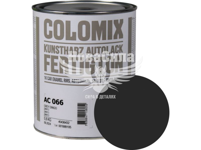 Автофарба алкідна (Colomix) 610 Сіра дінго 0,8л.