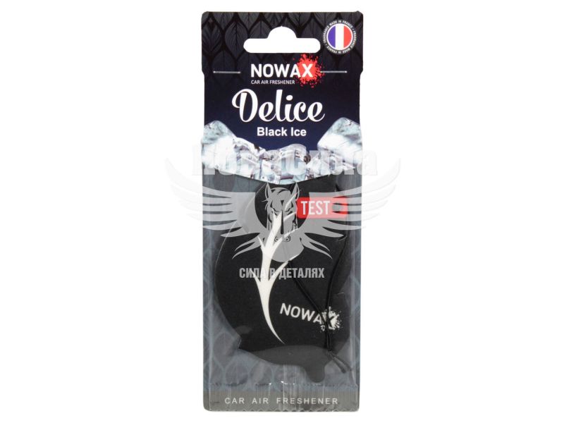 Ароматизатор (Nowax) Delice Black Ice (підвісний листок) (NX00077)
