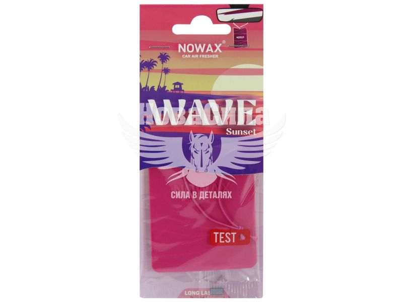 Ароматизатор (Nowax) Wave Sunset (подвесной лист) (NX07781)
