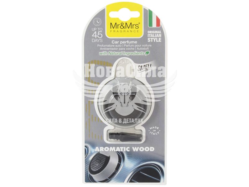 Ароматизатор (Mr&Mrs) Mio Round Grey Aromatic Wood (полімерний на дефлектор) (JMIOBSR06LV01)