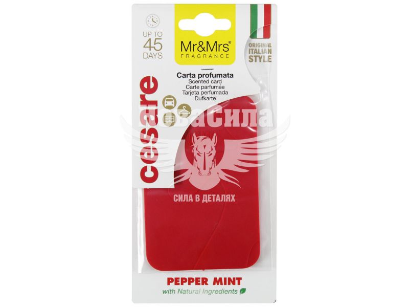 Ароматизатор (Mr&Mrs) Cesare Scented Card Red Peppermint (полімерний підвісний) (JCESTES006V01)