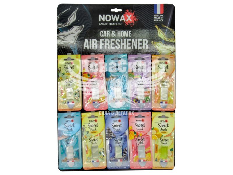 Ароматизатор (Nowax) Sweet Fresh 1упаковка 40шт. MIX (рідкий картка) (NX07773)