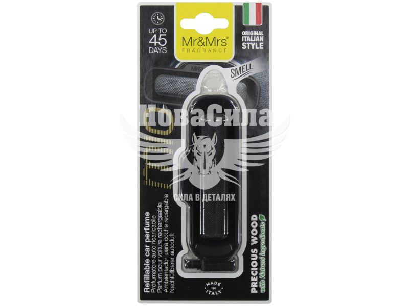 Ароматизатор (Mr&Mrs) MIO Black PrecIous Wood (полімерний на дефлектор) (JMIOBS002V01)