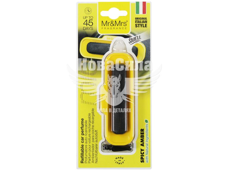 Ароматизатор (Mr&Mrs) MIO Yellow Spicy Amber (полімерний на дефлектор) (JMIOBS003V01)