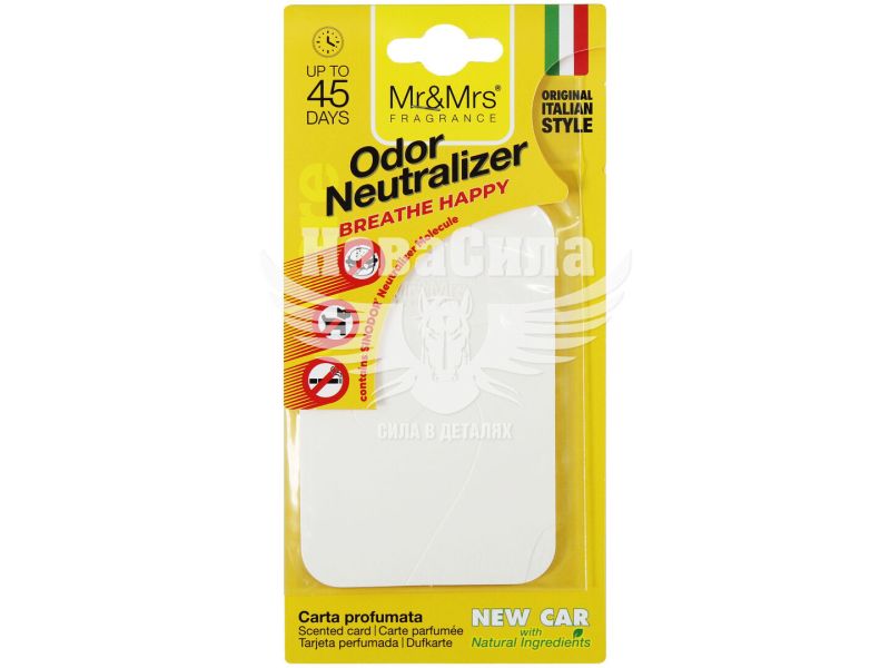 Ароматизатор (Mr&Mrs) Cesare Scented Card White New Car (полімерний підвісний) (JCESTES01OFLV1)