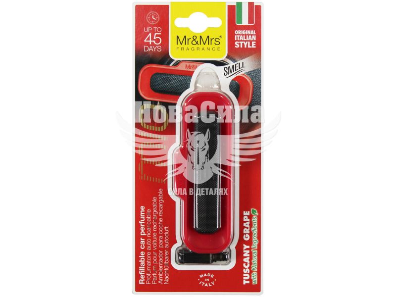 Ароматизатор (Mr&Mrs) MIO Red Tuscany Grape (полімерний на дефлектор) (JMIOBS004V01)