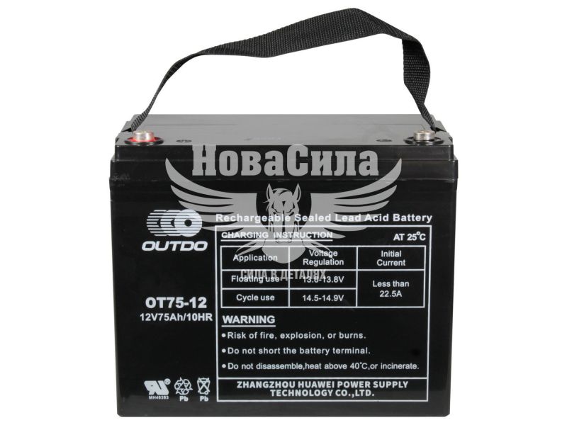 АКБ UPS 12V 75-А/Ч L+ (Outdo) (350х167х173) (12-75)