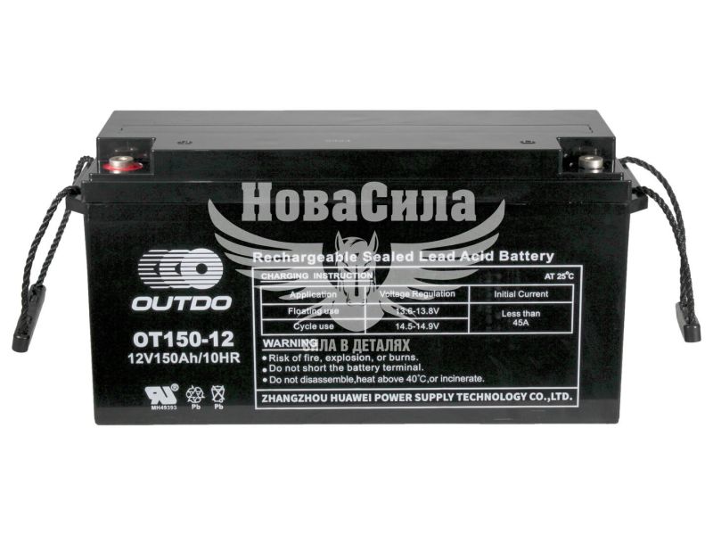 АКБ UPS 12V 150-А/Ч L+ (Outdo) (12-150)