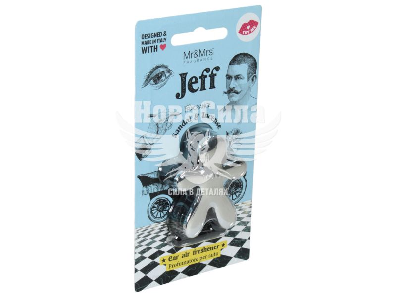 Ароматизатор (Mr&Mrs) JEFF Chrome Silver Sandal/Incense (полімерний на дефлектор) (JJEFFC01SUV02)